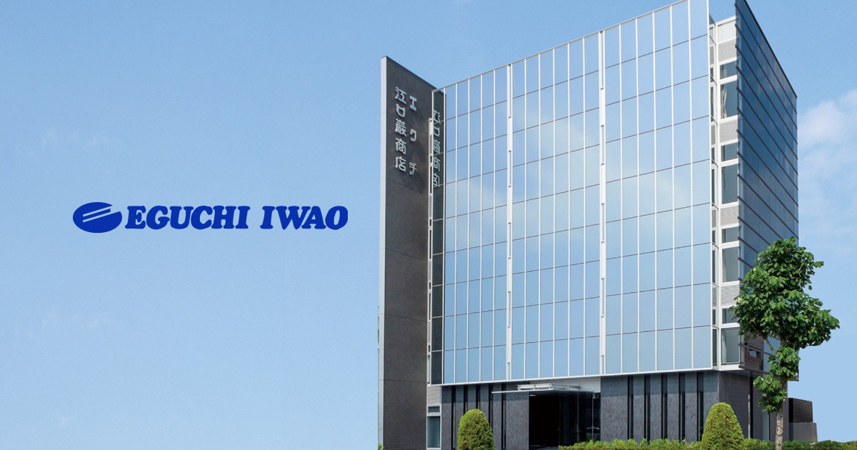 品質が 第1回EGUCHI 株主総会にて役員の選任が行われ HD株式会社 IWAO アロマグッズ