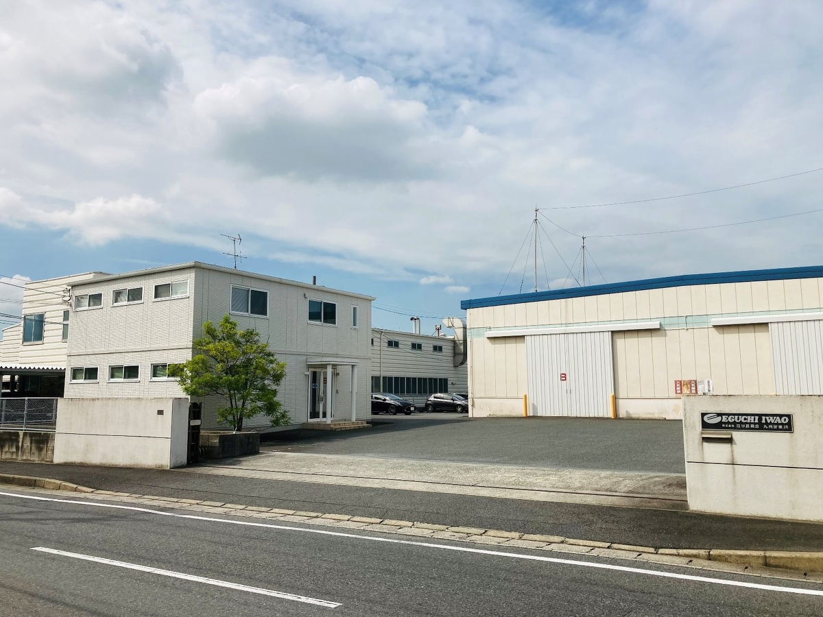 九州営業所 株式会社 江口巖商店 株式会社 エクチ 江口巌商店 Eguchi Iwao Group