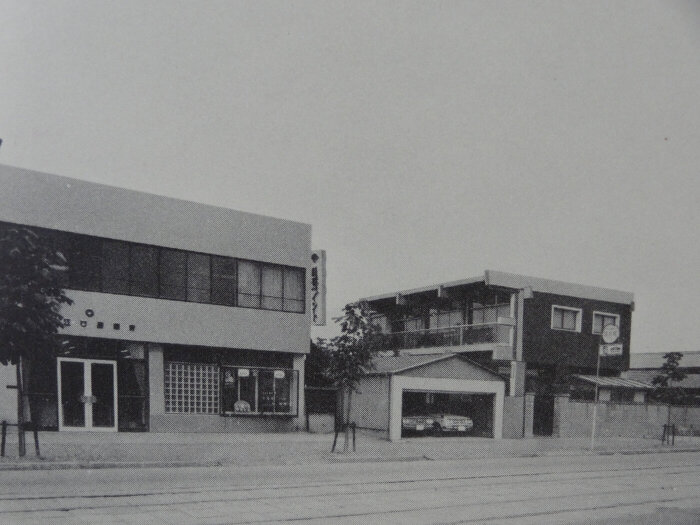 本社旧社屋事務所