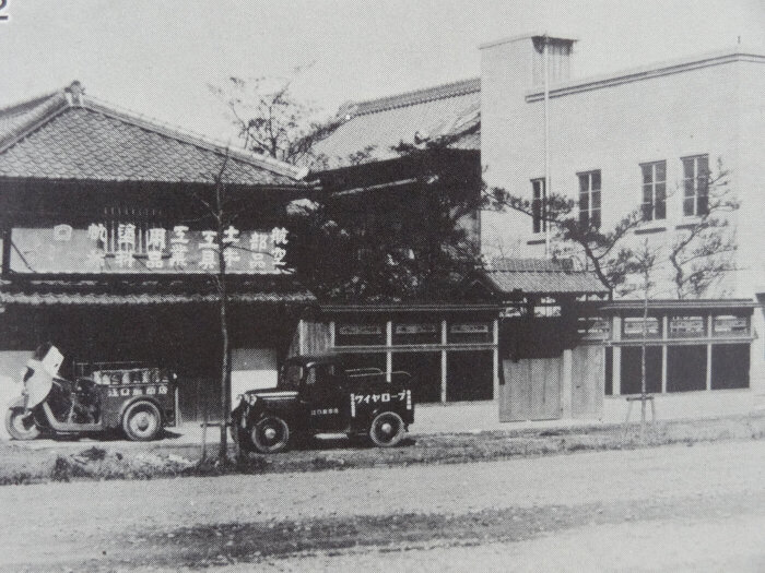 昭和13年（1938年）頃の本社